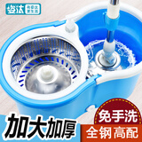 姿汰旋转拖把 加厚家用自动甩干手压式挤水免手洗脱水墩布桶不锈钢杆双驱动干湿两用 天蓝色 全钢2头