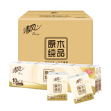 清风【李昀锐同款】无香手帕纸3层8张*10包*9条  90小包 箱装