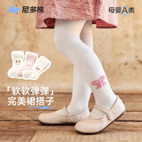 尼多熊儿童打底袜秋冬女童连裤袜宝宝打底裤春秋透气婴儿裤袜白色