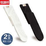 恒源祥女童打底裤2条装春秋款儿童连裤袜白色袜子练功专用少儿跳舞蹈袜 2条装【黑色+白色】 2条 150码 9-10岁 建议身高145-155cm