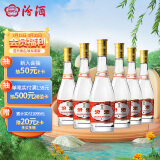 汾酒 黄盖玻汾 清香型高度白酒 53度 475ml*6瓶 整箱装