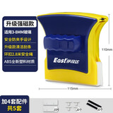 伊司达（EAST）擦玻璃神器擦玻璃器双面擦家用3~8mm单层擦窗器清洁工具刮玻璃 单层擦窗器（共五套配件）