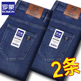 罗蒙（ROMON）高端牛仔裤男夏季轻薄宽松直筒商务百搭弹力休闲长裤2026新款裤子 【春秋款】蓝色+蓝色 30 【建议105-115斤腰围2尺3】
