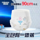咔哆啦纸尿裤4XL特大号尿不湿大儿童透气拉拉裤较胖宝4XXXL夜用 咔哆啦一体裤5XL码10片体验装