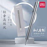 得力（deli）旋转中性笔金属笔杆商务签名笔水笔学生刻字笔姓名广告笔礼物企业雕刻高颜值定制logo S99皓月银-旋转金属笔