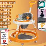 爱童 优卡拉婴儿学步车8档调节多功能防O型腿防侧翻可折叠5-18个月宝 旗舰黄+音乐玩具+脚垫+长推手