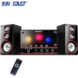 先科（SAST） 台式电脑K歌音响家用电视音箱无线蓝牙手机超重低音炮木质客厅有源2.1多媒体影响 黑红色 标配【内置蓝牙】