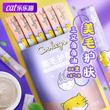 华元宠具酷奇思猫条猫零食发腮增肥肉酱成年猫补充营养骗水布偶英短互动奖 三文鱼鱼油（12g*24支）