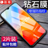 【2片装】骆尊 适用vivo iQOO Z5钢化膜防窥膜iqooz5x抗蓝光全屏高清防爆玻璃手机贴膜 【iQOO Z5X】全透明升级防指纹*2片装