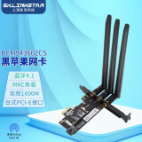 gxlinkstar BCM94360CD四天线mac免驱无线网卡WiFi蓝牙4.0 bigsur BCM943602CS 免驱【台式机PCIE网卡】