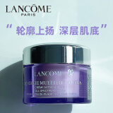 兰蔻（LANCOME）塑颜三重密集焕颜面霜 （雪花霜）15ml 保湿面霜 