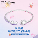 正港（ZGO）【S999银镯子】三丽鸥hellokitty足银手镯女儿孩子生日礼物6089