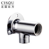左圆右方（CISQU）黄铜明装水龙头固定底座4分转接头暗装改明装支架固定座墙座 4分明装龙头固定座1个