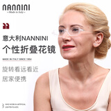 纳尼尼（NANNINI）意大利原装进口老花镜男女折叠便携高清老花眼镜开学