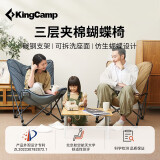 KingCamp折叠椅蝴蝶椅夹棉椅懒人椅沙发椅家用阳台休闲椅子KC2224灰色