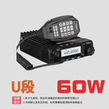 武瑞（wurui） 四段车载对讲机迷你大功率电台无线迷你车台民用50公里船用高频自驾游对讲器机对机讲 281U段（24V车台）