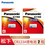 Panasonic松下CR123A/CR17345 3V进口锂筒电池照相机摄像仪 2节