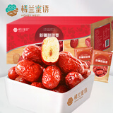 楼兰蜜语新疆灰枣5斤装 若羌灰枣红枣煮粥早餐家庭超值量贩新疆特产零食