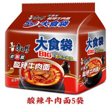 康师傅方便面整箱批发泡面袋装大食袋大面饼红烧牛肉混搭夜宵速食食品 大食袋-酸辣5袋' 五连包