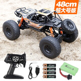 美致模型（MZ）超大遥控汽车儿童节礼物越野车四驱漂移rc攀爬车电动男孩玩具 【超大款】黑橙色-高速四驱越野 升级二组电池