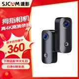 SJCAM速影 C100运动相机 拇指相机4k防抖360穿戴摩托车自行车头盔行车记录仪vlog头戴摄像头 C100+64G黑色4K 标准版