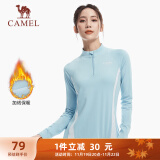 骆驼（CAMEL）运动健身跑步T恤女薄绒立领长袖上衣 J9W14L0201 清水蓝 L