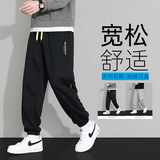 歌朴伟裤子男春秋冬季宽松运动休闲裤男士束脚百搭舒适加绒加厚卫长裤子 692黑色(春秋款) M