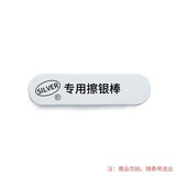 图登适用天梭表带1853手表带 T006精钢带原装实心弧口蝴蝶扣力洛克T41男表 抛光棒 19mm