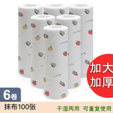 千木寻 懒人抹布洗碗巾厨房用品清洁纸吸水吸油去油污可水洗家用无纺布 加大加厚50片*6卷 印花
