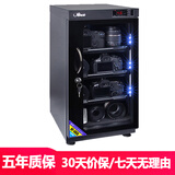爱保ABMCDC爱保电子防潮箱35/40/50L升单反相机镜头字画邮票干燥箱镜头除湿防潮柜 50L数控新品【三个层板】【恒湿控制】送镜头垫