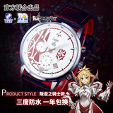 幸运石（XINGYUNSHI）Fate系列手表红saber贞德ruler IP联名卡通动漫周边防水石英表 叛逆之骑士六针石英手表 IP联名 三度防水