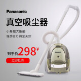 松下（Panasonic） 吸尘器家用卧式大吸力宠物猫毛吸尘机小型大功率除尘 抹茶绿