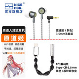 NICEHCK原道姬YD520原道入耳式有线耳机HiFi带麦3.5mm圆孔高音质睡觉游戏运动K歌吃鸡听声辨位电竞耳塞 套餐-原道姬灰色无麦+黑色小尾巴