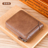 QIGER新款钱包男短款拉链零钱包小包潮流钱夹皮夹子青少年卡包韩版学生 浅啡色