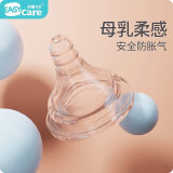 伊斯卡尔（EASYCare）自然口感宽口径奶嘴 （适配贝亲多种规格宽口）原装硅胶婴儿奶嘴 L号（一只装）【6-12个月适用】