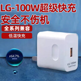艾昊者 120w闪充充电头大电流充电器数据线100W安卓手机平板通用66W大功率超级快充插单头充电线加粗线