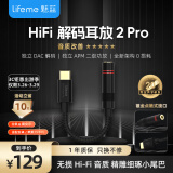 魅蓝lifeme Hifi解码耳放专业版type-c转3.5mm头耳机接口转接器小尾巴适用苹果15/iPad Pro/安卓手机