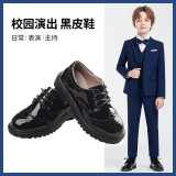 鼎玛仕男童皮鞋儿童西服中大童青少年皮鞋礼服新款演出亮面系带男孩皮鞋 黑色布洛克雕花皮鞋 29码 内长18.5cm