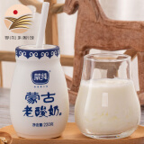 蒙纯（mengchun）鄂尔多斯低温酸奶蒙古老酸奶原味 生牛乳发酵 内蒙特产儿童孕妇 220g 8瓶