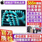 【官方质检】苹果（Apple）MacBook Pro/Air 二手苹果笔记本电脑商务办公游戏设计剪辑 17款官方定制款D32-i7-8G/128G