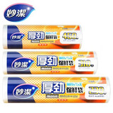 妙洁厚劲家用断点式保鲜袋食品袋手撕袋加厚特大号经济装 中号+大号+特大号（共990只）