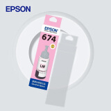 爱普生（EPSON）T6741墨水适用L801/L805/L810/L850/L1800 6746淡红 原装