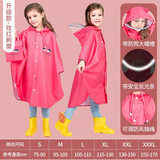 smally儿童雨衣女雨披斗篷式宝宝幼儿园小孩小学生书包位男童上学衣全身 玫红刺猬升级版大帽檐 2XL（建议身高130-150cm）