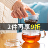 天喜（TIANXI）玻璃杯双层办公泡茶玻璃带盖过滤茶水分离杯耐热防烫水杯子  加厚圆趣三件杯350ml