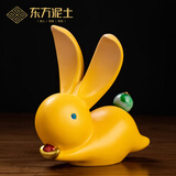 东方泥土可爱陶瓷兔子桌面装饰摆件兔年吉祥物十二生肖兔生日礼品 H04-05B  玉兔 .黄色
