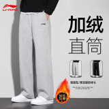 李宁运动裤男2025新款加绒加厚长裤保暖裤子宽松防寒休闲百搭卫裤女 浅灰色(平口直筒裤+加绒保暖) XL