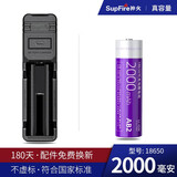 神火（SupFire）18650锂电池可充电大容量3.7V/4.2V强光手电筒头灯收音机原装配件 1节2000毫安电池+充电器