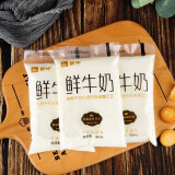 蒙牛透明小白袋 鲜牛奶180g/袋巴氏鲜奶整箱营养低温早餐牛奶 蒙牛鲜牛奶180g/袋 巴氏杀菌 10袋不定期活动