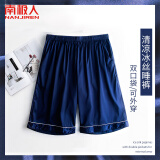 南极人冰丝男士睡裤男夏睡衣大码五分大裤衩可外穿短裤家居裤藏青XL