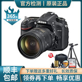 【二手99新】尼康 D7100 D7200 D7500套机\/单机中端单反相机 旅游数码家用数码 D7100 尼康18-200VR旅游套机 95新